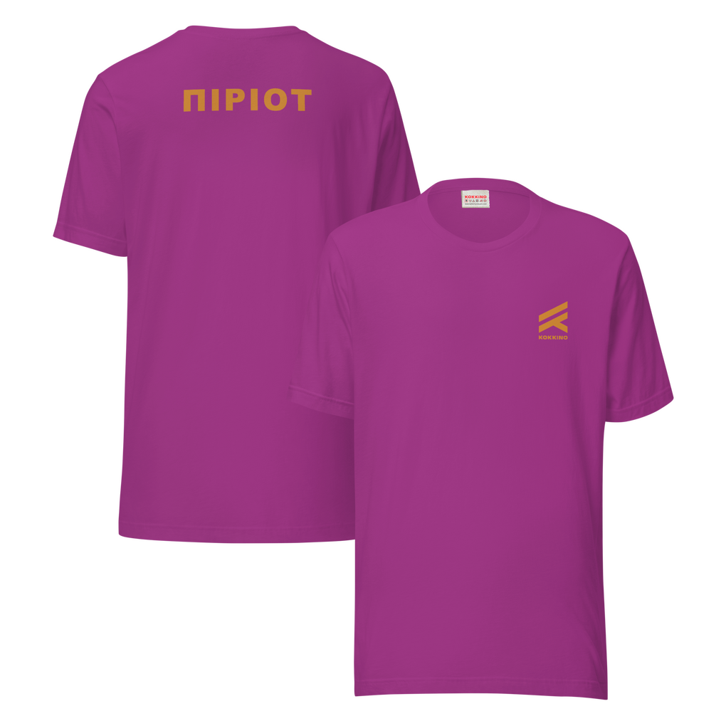 PERIOT MAUVE T-Shirt