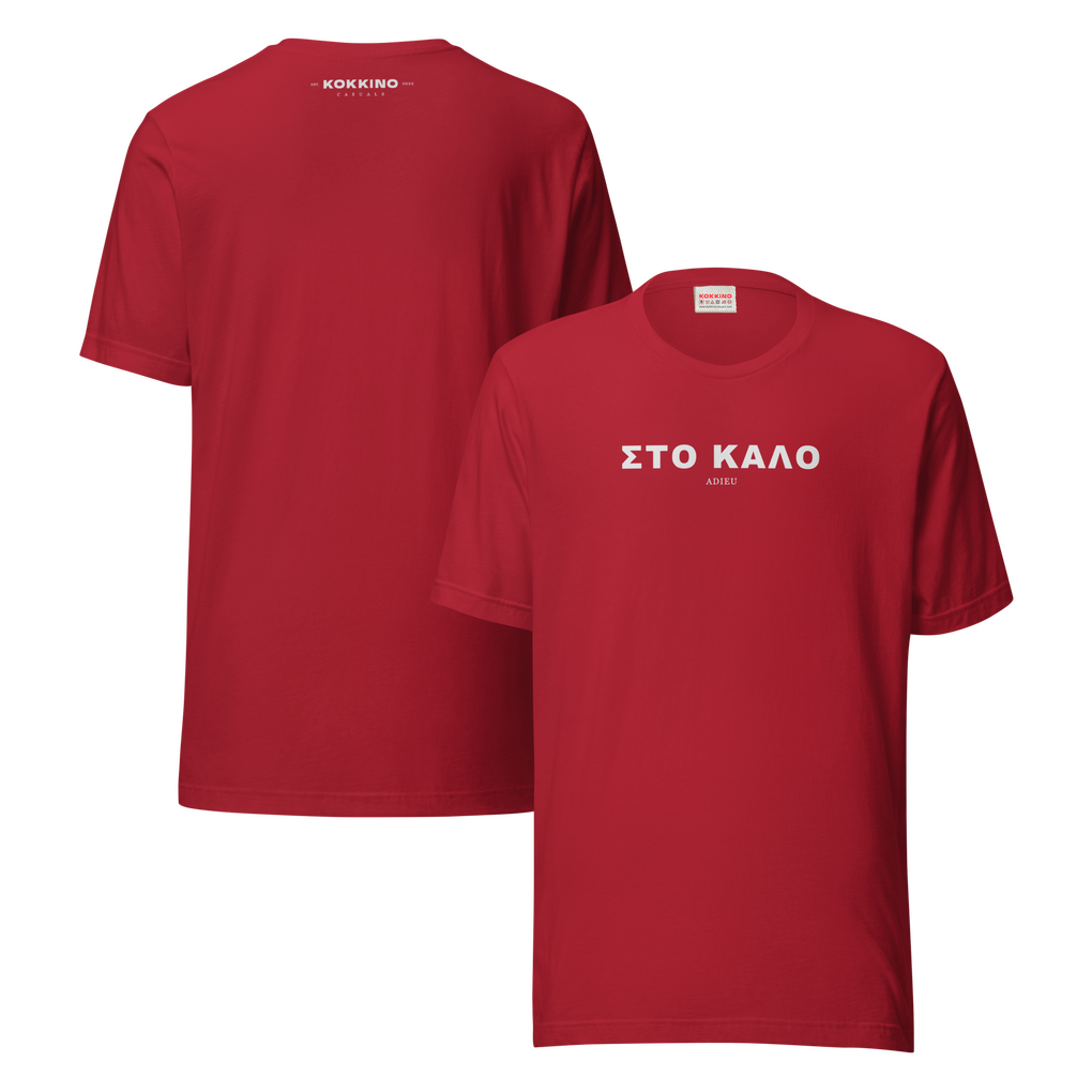 STO KALO RED T-Shirt