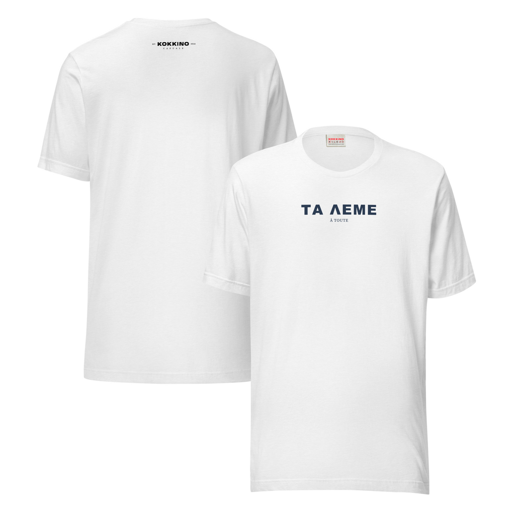 ΤΑ ΛΕΜΕ - TA LEME T-Shirt White